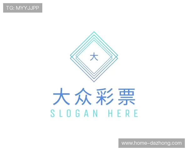关于大众彩票平台官网